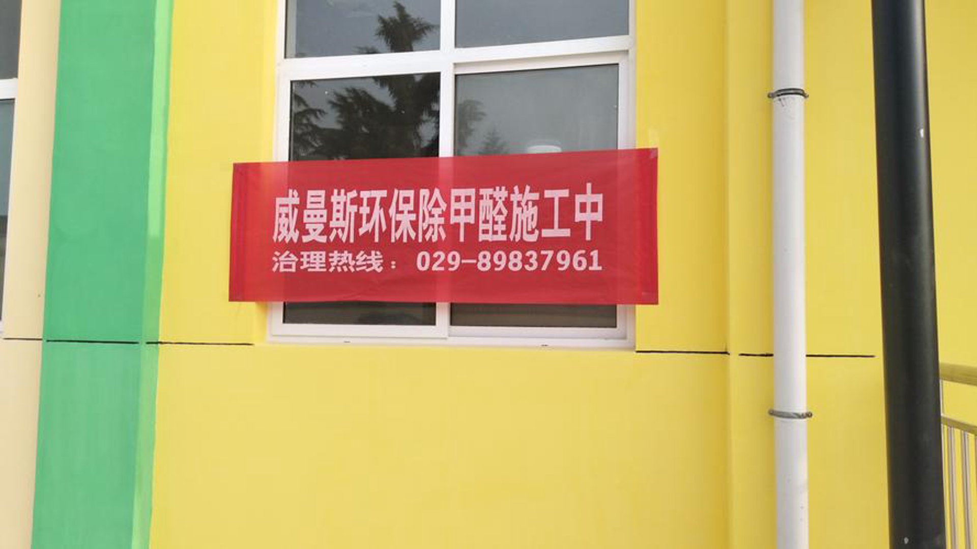 陈氏喷涂加工